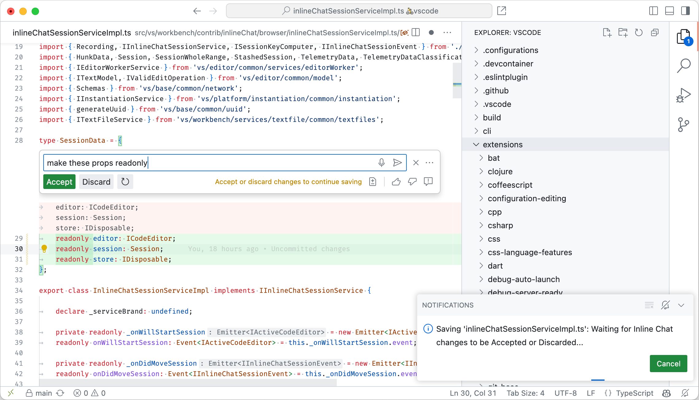 인라인 채팅 저장 동의 메시지.